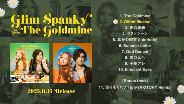 MEDIA PAGE | GLIM SPANKY（グリムスパンキー）